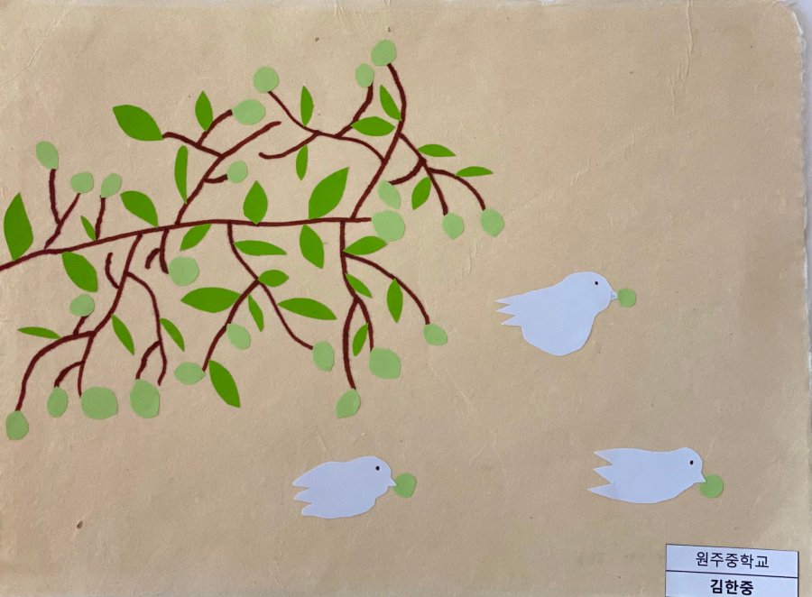 올리브 나무와 비둘기