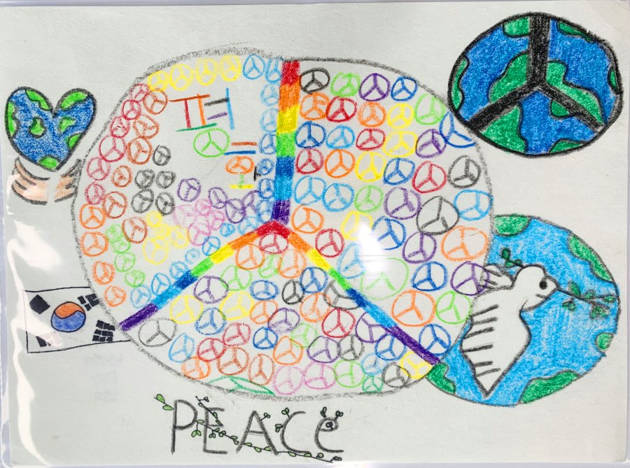 지구 평화