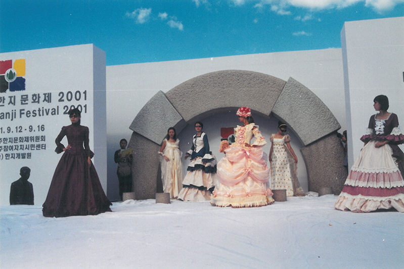 원주한지문화제