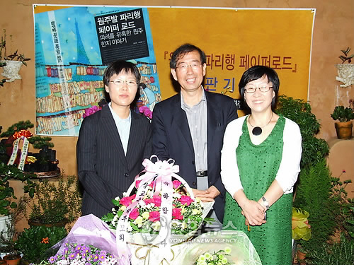 [연합뉴스]원주한지문화제 10여년의 역사를 집대성 출판기념회