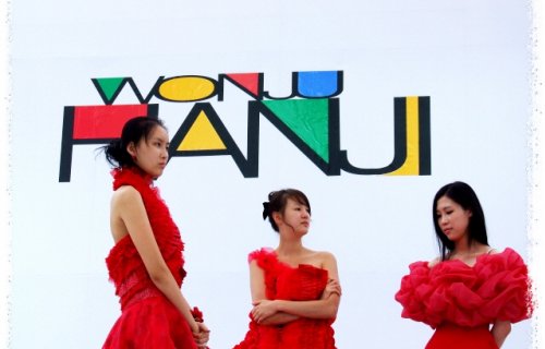 2010 제12회 원주한지문화제 한지패션쇼