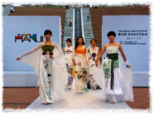 2010 제12회 원주한지문화제 한지패션쇼