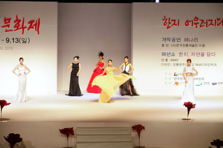 제17회 원주한지문화제 패션쇼(3)