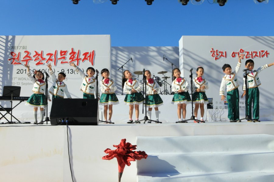 제17회 원주한지문화제 4일차 공연(행복동요제(1))