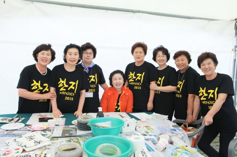 제17회 원주한지문화제 참여 자원봉사자 사진(2)