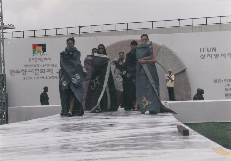 원주한지문화제